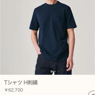 エルメス(Hermes)のTシャツ H刺繍 (Tシャツ/カットソー(半袖/袖なし))