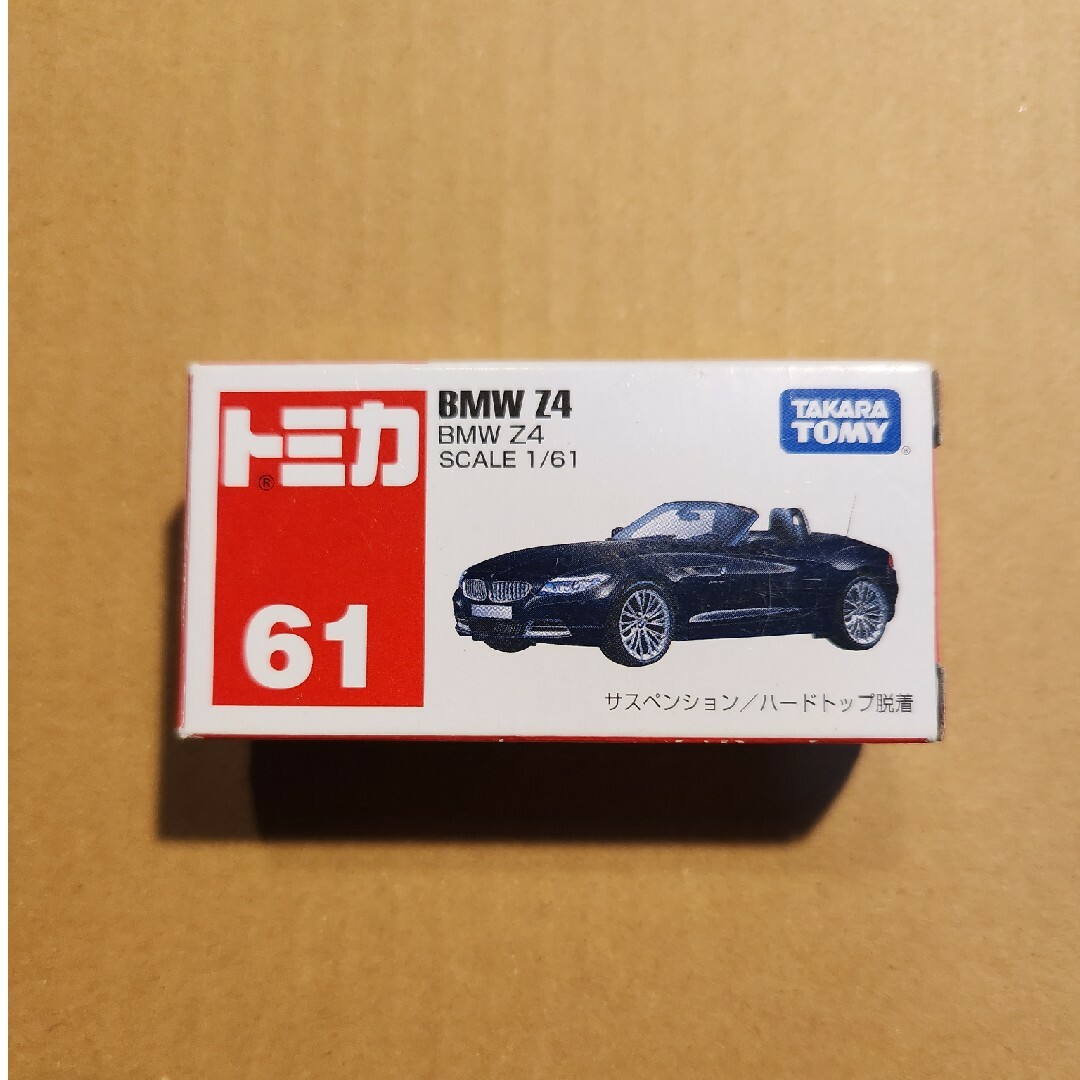 トミカ 箱061 BMW Z4(廃盤) エンタメ/ホビーのおもちゃ/ぬいぐるみ(ミニカー)の商品写真