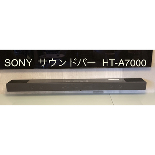 ソニー(SONY)のSONY ソニーサウンドバー HT-A7000(スピーカー)