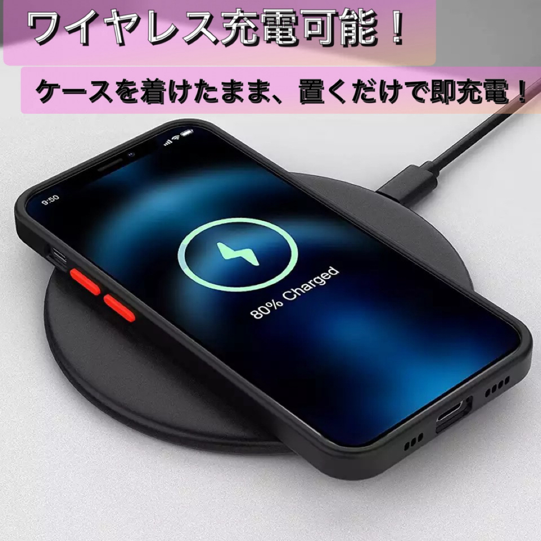 iPhone14plus ブラック 耐衝撃 マット 半透明 ワイヤレス充電 安い スマホ/家電/カメラのスマホアクセサリー(iPhoneケース)の商品写真