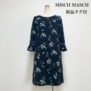 ミッシュマッシュ(MISCH MASCH)の【新品タグ付】MISCH MASCH フローラルワンピース 黒 花柄(ひざ丈ワンピース)