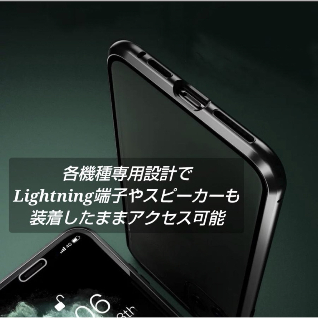 人気 iPhone13 シルバー 強化ガラス 全面保護 マグネット クリア 安い スマホ/家電/カメラのスマホアクセサリー(iPhoneケース)の商品写真