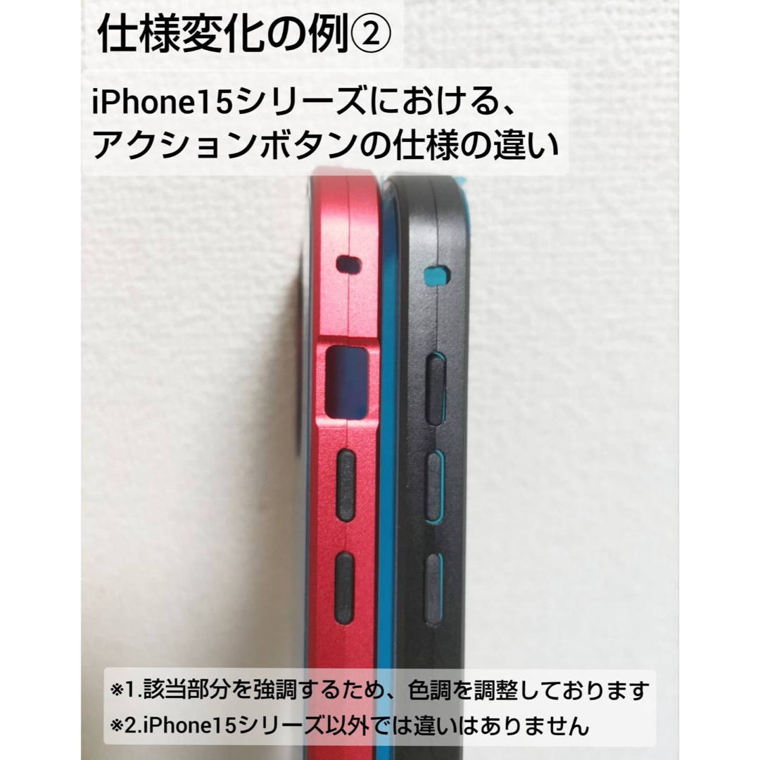 人気 iPhone13 シルバー 強化ガラス 全面保護 マグネット クリア 安い スマホ/家電/カメラのスマホアクセサリー(iPhoneケース)の商品写真