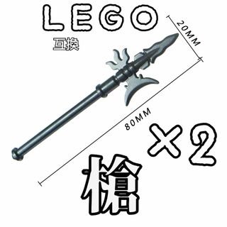 方天画戟　ブラック　LEGO互換　レゴ武器　インテリア　モンハン　三国志　ランス(SF/ファンタジー/ホラー)