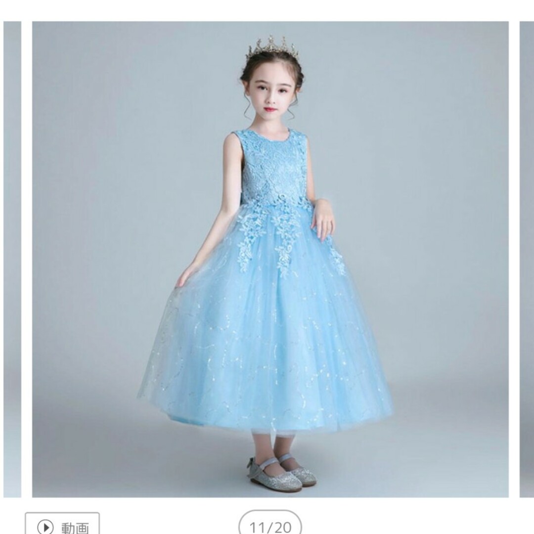 水色ドレス（140） キッズ/ベビー/マタニティのキッズ服女の子用(90cm~)(ドレス/フォーマル)の商品写真