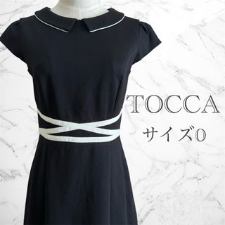 トッカ(TOCCA)のTOCCA トッカ ワンピース 洗える LUMINOUS ルミナス サイズ0(ロングワンピース/マキシワンピース)