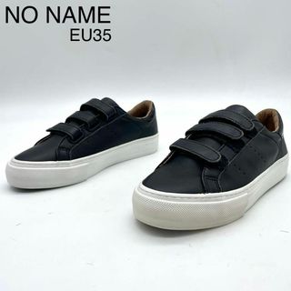 No Name - NONAME(ノーネーム) スニーカー 36 レディース - 黒 ヒール No Name - NONAME(ノーネーム) スニーカー 36 レディース - 黒 ヒール