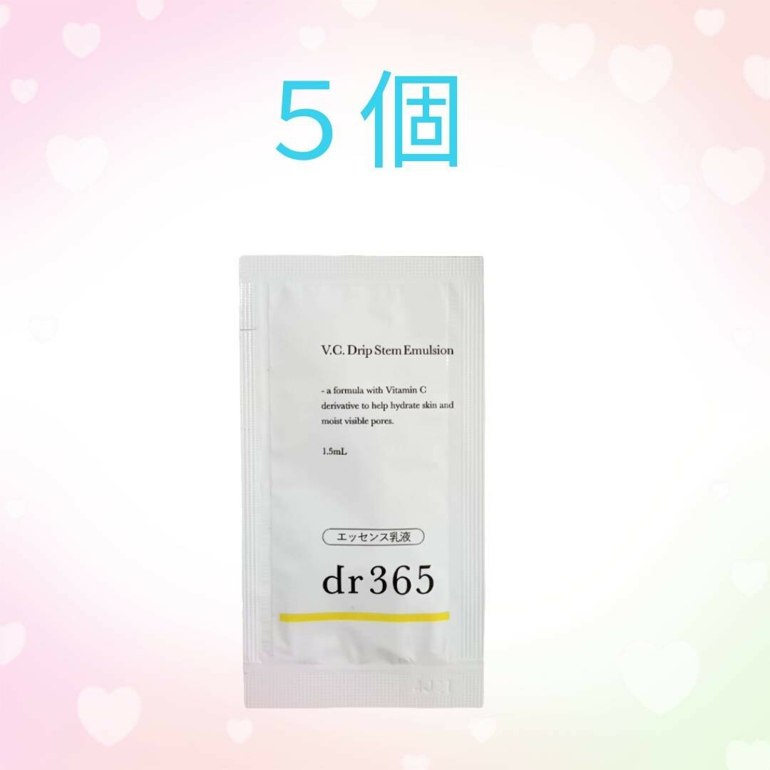 dr365 ドリップステムエマルジョンC コスメ/美容のスキンケア/基礎化粧品(乳液/ミルク)の商品写真