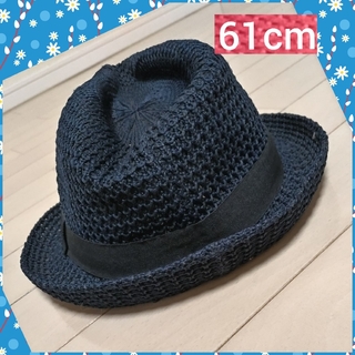 ネイビー帽子　61cm(ハット)