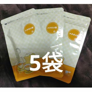 ティーライフ(Tea Life)のメタボメ茶 5袋  ティーライフ(健康茶)