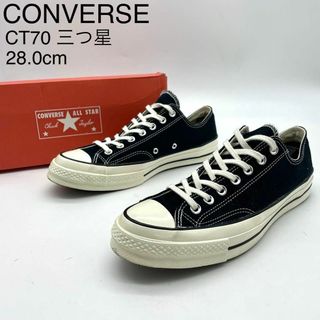 コンバース(CONVERSE)の★未使用級 コンバース スニーカー CT70 三つ星 オールスター 黒 28(スニーカー)