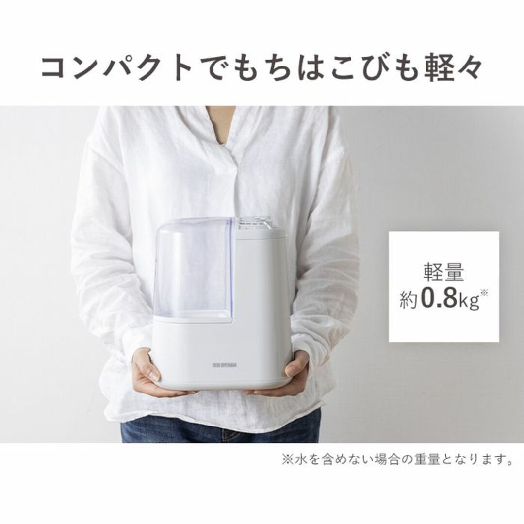 ★1.3L★ アイリスオーヤマ 加湿器 加熱式 アロマ対応 白 他カラー有 スマホ/家電/カメラの生活家電(加湿器/除湿機)の商品写真