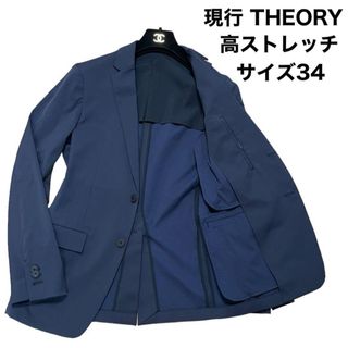 セオリー(theory)の良品　現行BOXタグ　Theory テーラードジャケット　高ストレッチ　2B(テーラードジャケット)