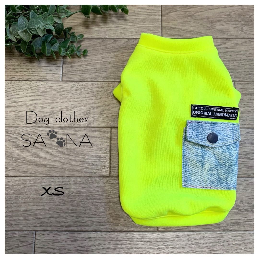 ハンドメイド犬服XS蛍光イエローシンプルフラップポケット ハンドメイドのペット(ペット服/アクセサリー)の商品写真