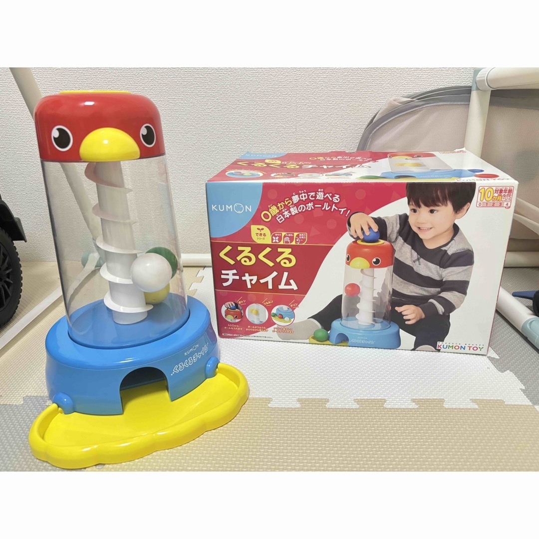 KUMON(クモン)のくるくるチャイム キッズ/ベビー/マタニティのおもちゃ(知育玩具)の商品写真