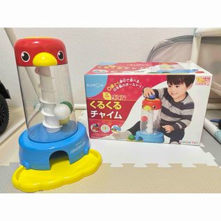 クモン(KUMON)のくるくるチャイム(知育玩具)