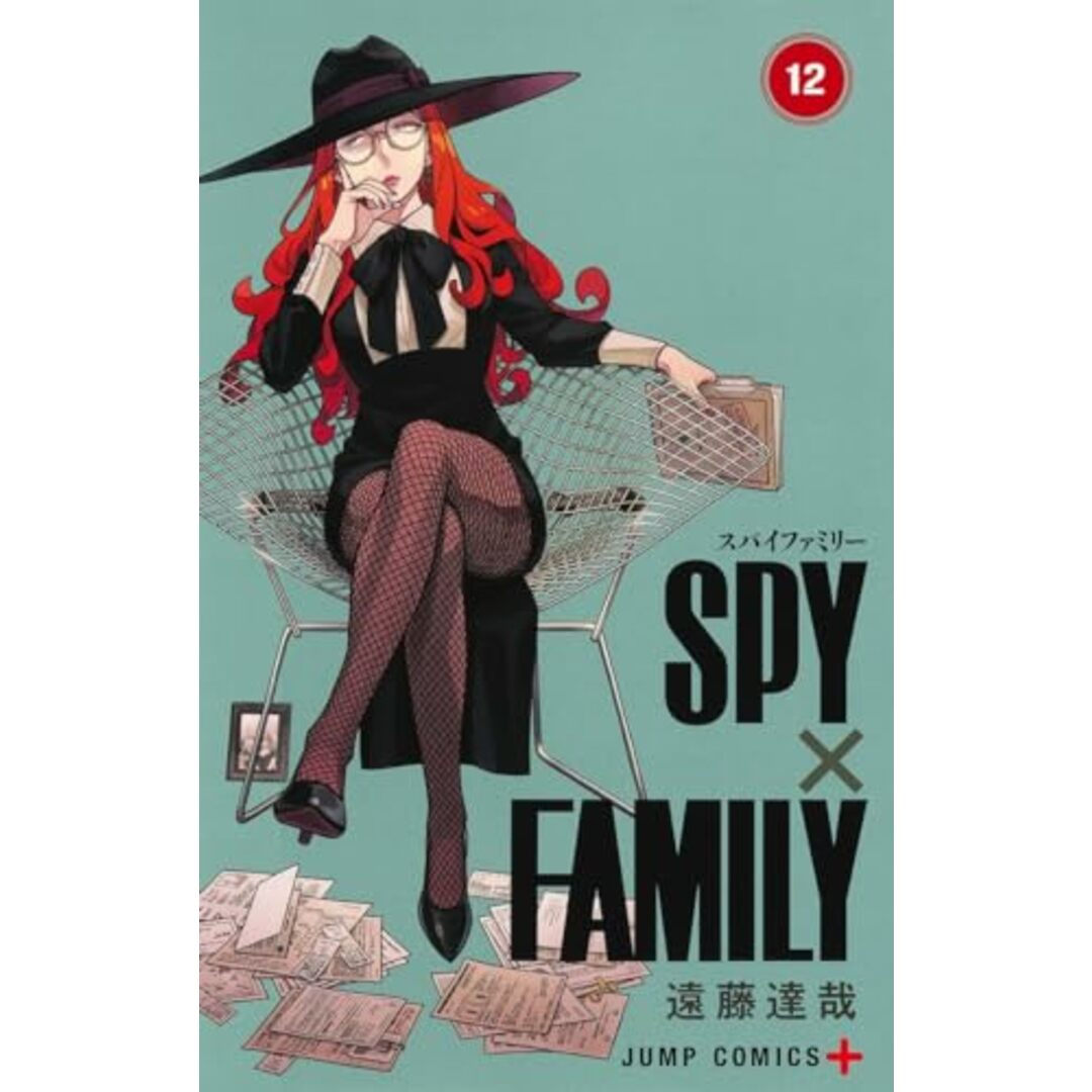 SPY×FAMILY 12 (ジャンプコミックス)／遠藤 達哉 エンタメ/ホビーの漫画(その他)の商品写真