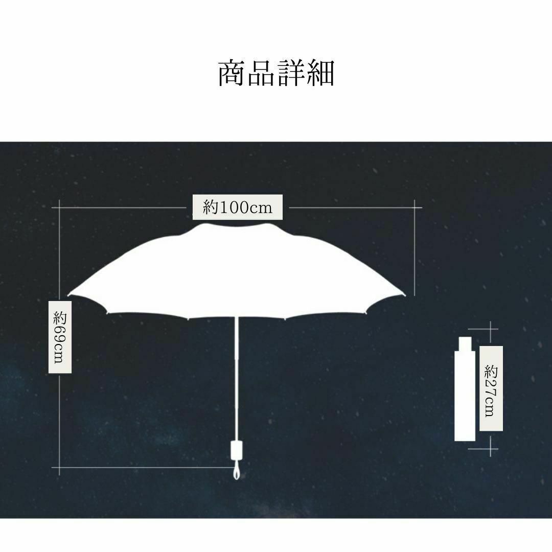 【 ゴッホ 星月夜 】 名画 折りたたみ傘 雨傘 軽量 簡単 メンズ レディース メンズのファッション小物(傘)の商品写真