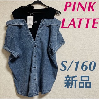 ピンクラテ(PINK-latte)のピンクラテ　PINK LATTE 半袖シャツ　肩だし　半袖トップス　160 S(Tシャツ/カットソー)