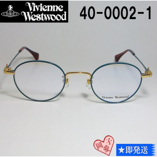 ヴィヴィアンウエストウッド(Vivienne Westwood)の40-0002-1-45 Vivienne Westwood メガネ フレーム(サングラス/メガネ)