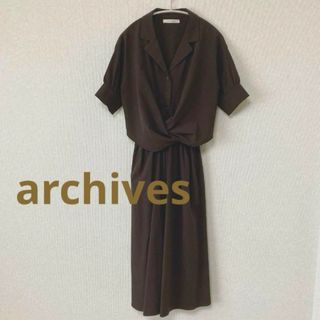 アルシーヴ(archives)の【美品】archives アルシーヴ カシュクールワンピース ロングワンピース(ロングワンピース/マキシワンピース)