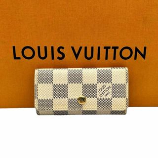 ルイヴィトン(LOUIS VUITTON)のルイヴィトン ダミエアズール ミュルティクレ4 キーケース(キーケース)