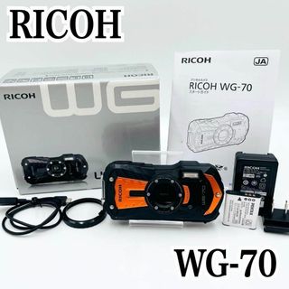 リコー(RICOH)の【美品】RICOH デジタルカメラ WG-70 オレンジ 防水 箱付き(コンパクトデジタルカメラ)