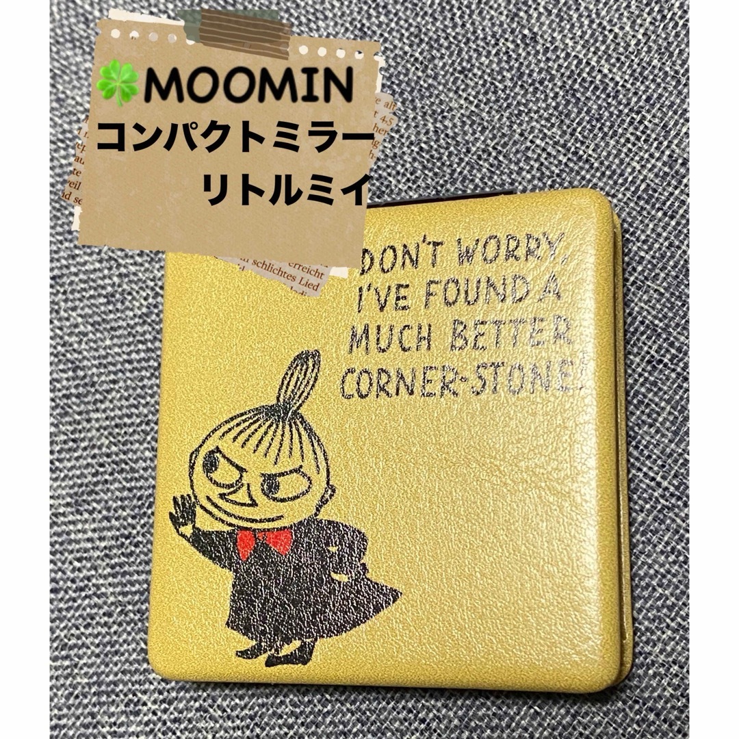 MOOMIN(ムーミン)の⭐️MOOMIN⭐️ コンパクトミラー リトルミイ ベージュ エンタメ/ホビーのおもちゃ/ぬいぐるみ(キャラクターグッズ)の商品写真