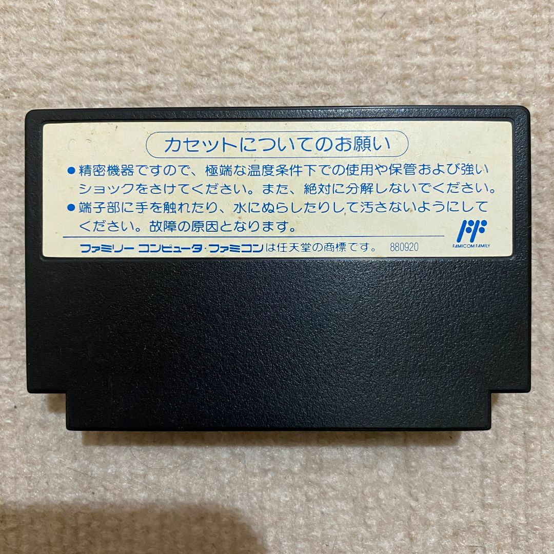 ファミリーコンピュータ(ファミリーコンピュータ)の【動作確認済み】 アバドックス　（ファミコン） エンタメ/ホビーのゲームソフト/ゲーム機本体(家庭用ゲームソフト)の商品写真