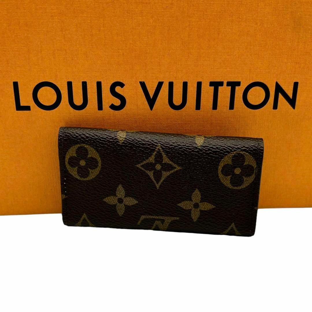 LOUIS VUITTON(ルイヴィトン)の美品　レア　モノグラム　フリル　ヴィオレ　ミュルティクレ４　キーケース レディースのファッション小物(キーケース)の商品写真