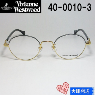 ヴィヴィアンウエストウッド(Vivienne Westwood)の40-0010-3-48 Vivienne Westwood メガネ フレーム(サングラス/メガネ)