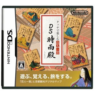 タッチで楽しむ百人一首 DS時雨殿(その他)