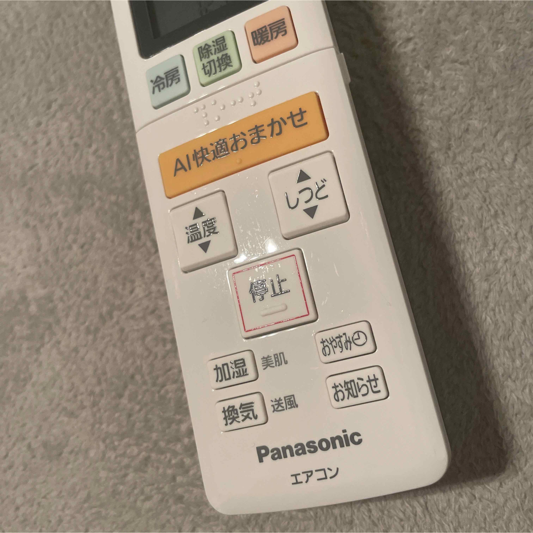 【電池入で直ぐに使用可能】ACXA75C21090エアコン用リモコンパナソニック スマホ/家電/カメラの冷暖房/空調(エアコン)の商品写真