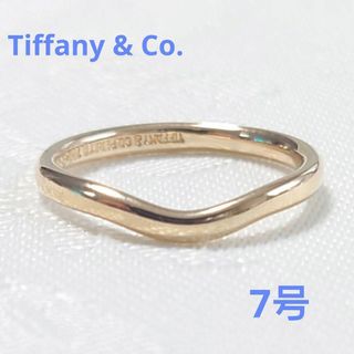 ティファニー(Tiffany & Co.)の【新品仕上げ済】 ティファニー K18YG カーブドバンドリング 7号(リング(指輪))