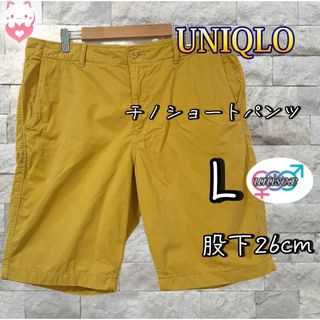 ユニクロ(UNIQLO)のUNIQLO チノショートパンツ　L イエロー　ユニセックス　コットン　春　夏(ショートパンツ)