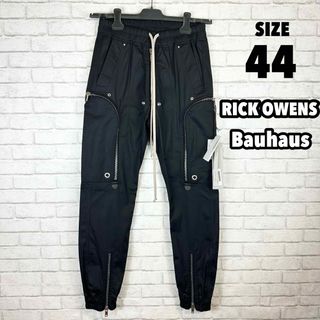 Rick Owens - 新品100%本物 RICK OWENS Bauhaus バウハウス パンツ