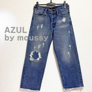 アズールバイマウジー(AZUL by moussy)のAZUL by moussy　アズール　マウジー　デニム　パンツ　ストレート　青(デニム/ジーンズ)