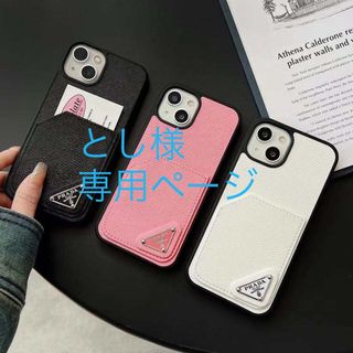 プラダ iPhoneケースの通販 700点以上 | PRADAのスマホ/家電/カメラを プラダ iPhoneケースの通販 700点以上 | PRADAのスマホ/家電/カメラを
