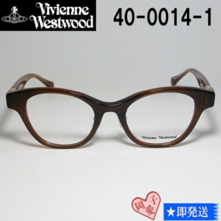 40-0014-1-48 Vivienne Westwood メガネ フレーム