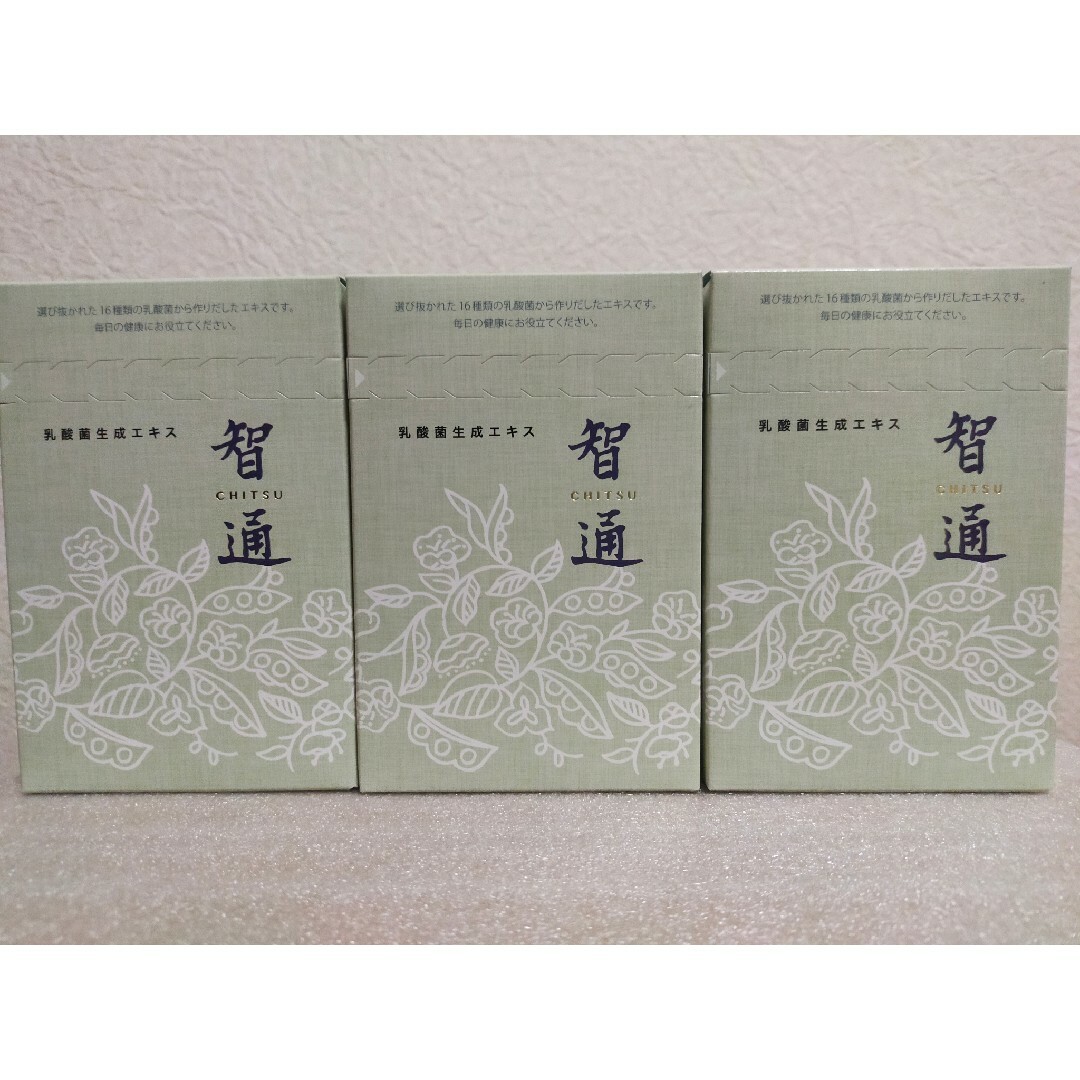 【智通】乳酸菌生産エキス【10ml×10本×3箱】 食品/飲料/酒の飲料(その他)の商品写真