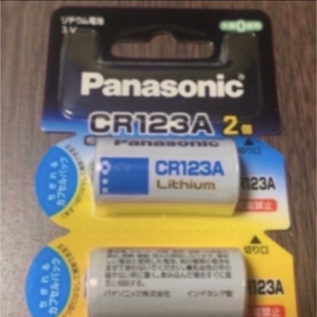 Panasonic(パナソニック)のパナソニック CR123A／2P(2コ入)リチウム電池 スマホ/家電/カメラのスマホ/家電/カメラ その他(その他)の商品写真