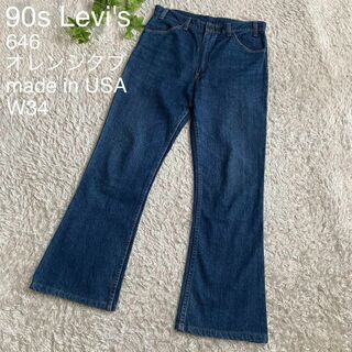 リーバイス(Levi's)の★濃紺 90s リーバイス 646 ベルボトム USA製 オレンジタブ W34(デニム/ジーンズ)