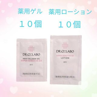 ドクターシーラボ(Dr.Ci Labo)のシーラボ 薬用ローション 薬用ACゲル(化粧水/ローション)