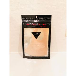 ケイト(KATE)の未使用・新品】ケイト マスク KATE MASK ブラウン Ⅲ レギュラーサイズ(日用品/生活雑貨)