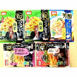 ニップン(ニップン)のニップン　オーマイ　パスタソース　詰め合わせ(レトルト食品)