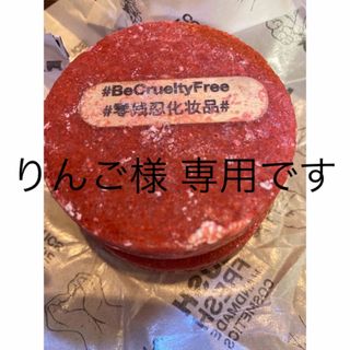 ラッシュ(LUSH)のラッシュ ニューシャンプーバー(シャンプー)