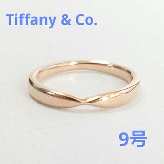 ティファニー(Tiffany & Co.)の【美品】TIFFANYティファニー ハーモニーウェディング バンドリング 9号(リング(指輪))