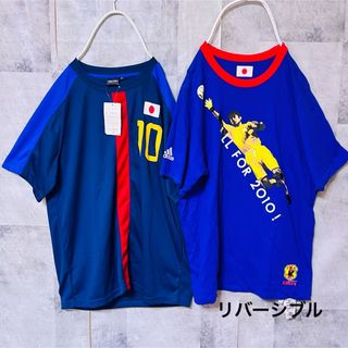 サッカー日本代表ユニフォームTシャツまとめ売り　リバーシブル(応援グッズ)