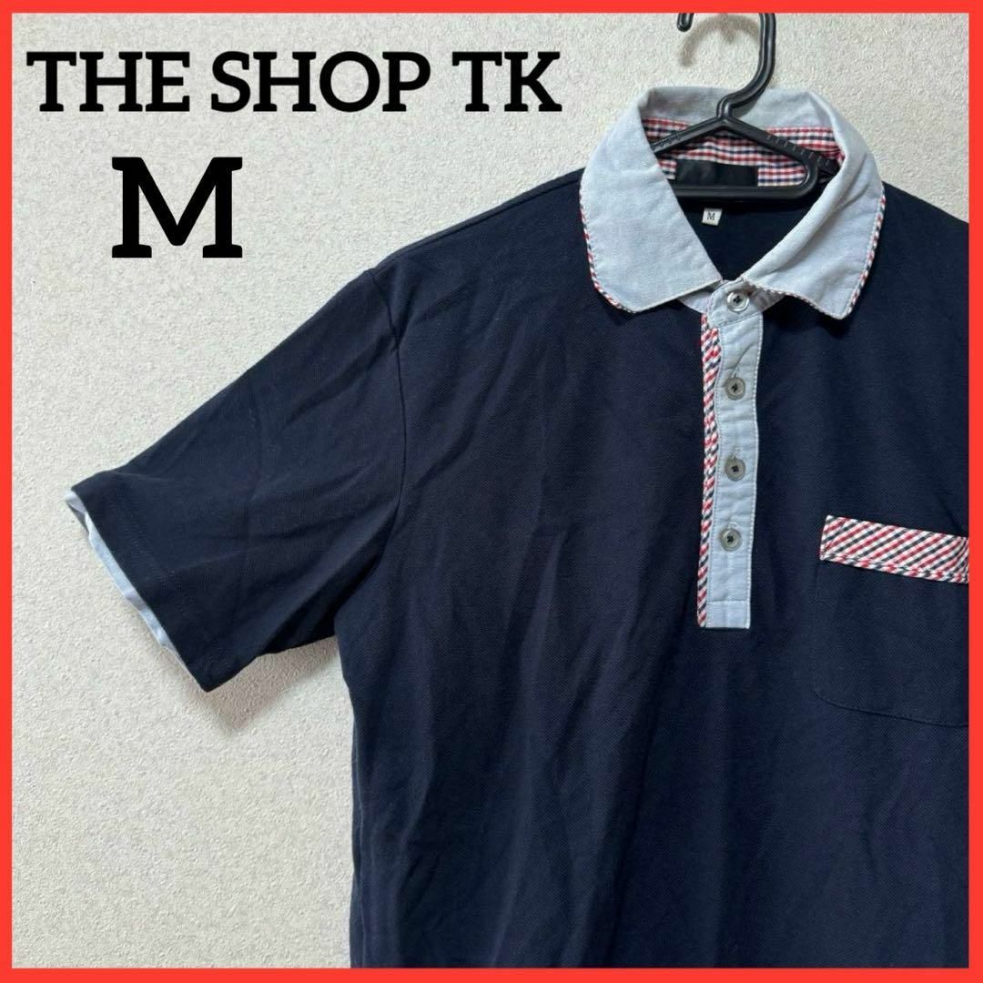 THE SHOP TK(ザショップティーケー)の【希少】THE SHOP TK 半袖ポロシャツ カジュアルシャツ チェック 紺 メンズのトップス(ポロシャツ)の商品写真