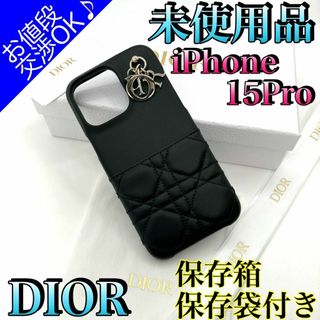 未使用品　新品に近い　DIOR iPhone15Proケース　ブラック　ラム(その他)